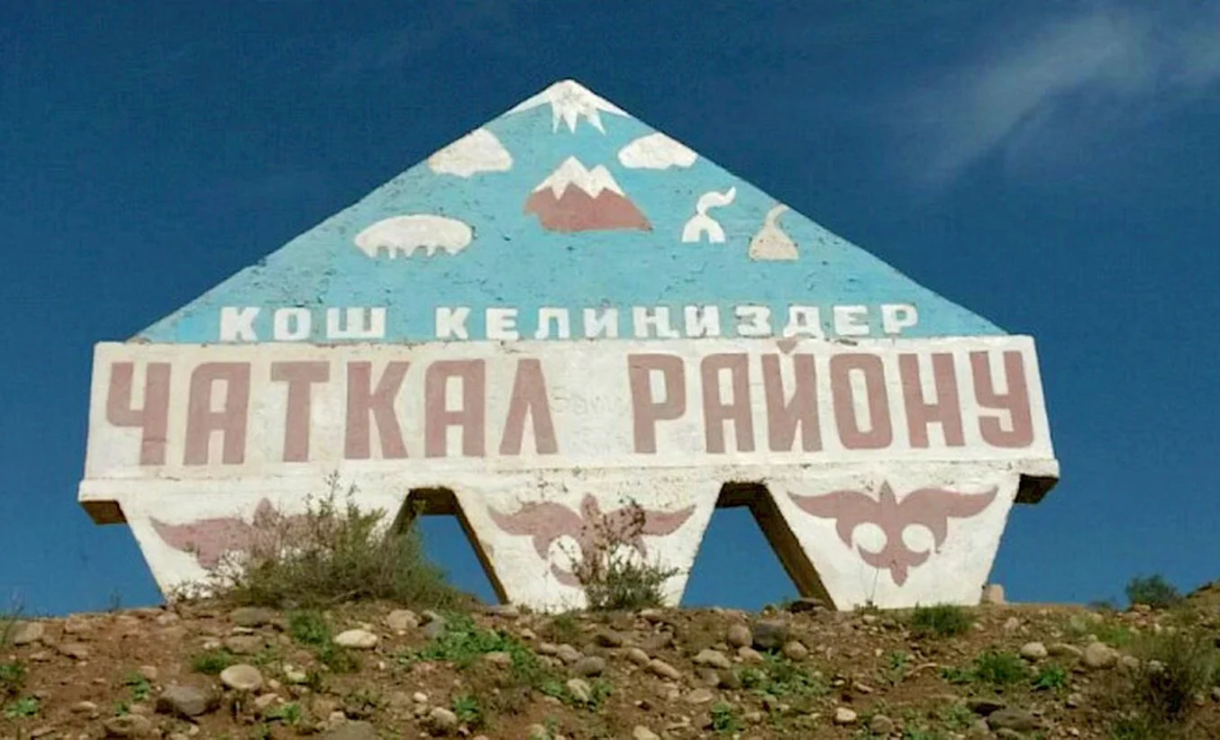 1568557142_zatkal14.jpg
