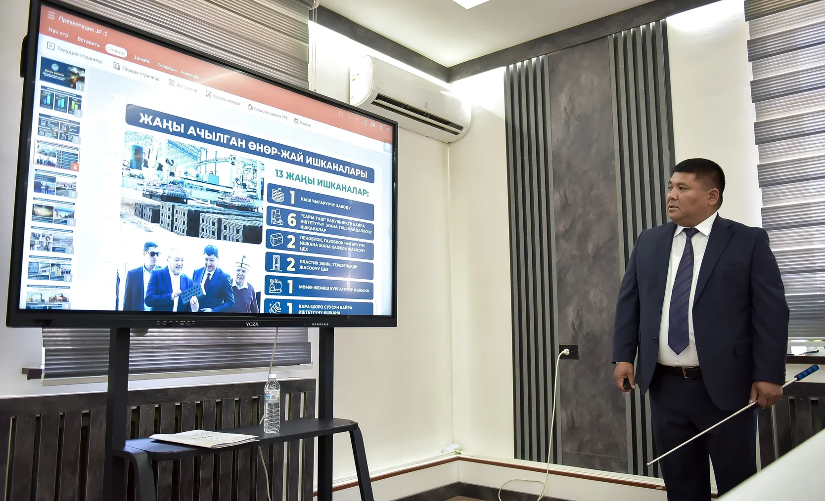 1_5.max-2560x1440.format-webp.jpegquality-90 (1).webp