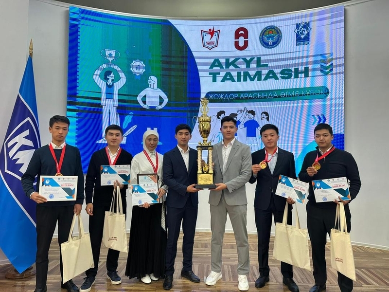 1_mesto_v_intellektualnoy_igre_Akyl_taymash_08.width-800