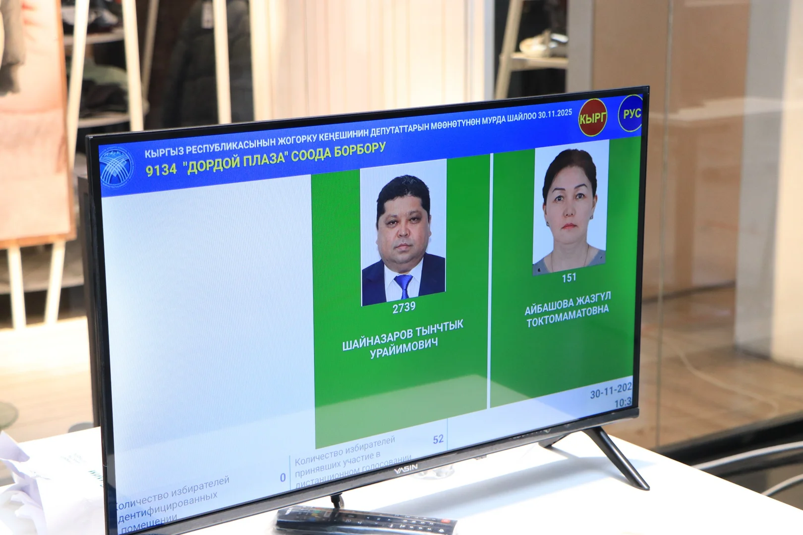 {{item.title }}
