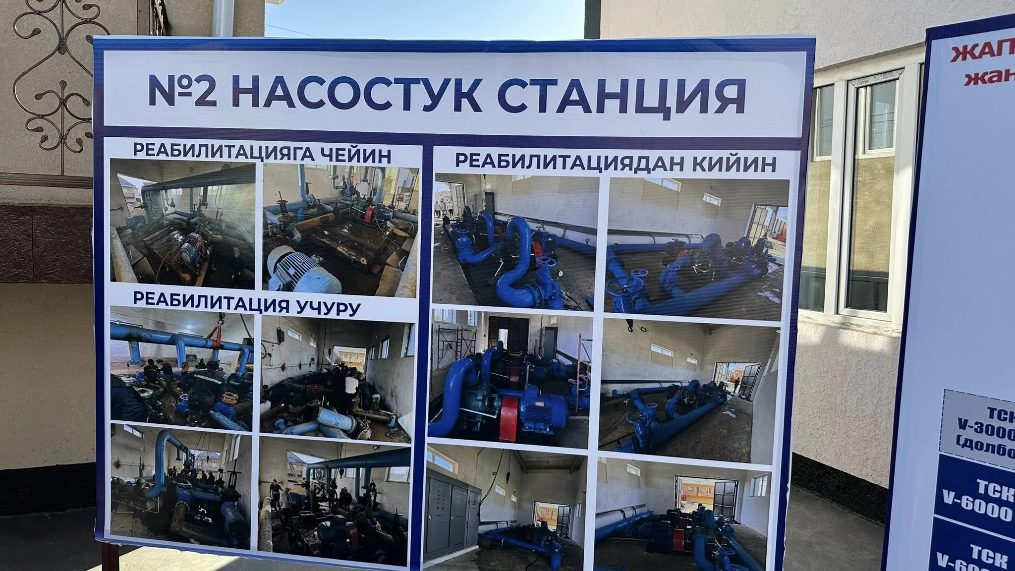 {{ item.title }}