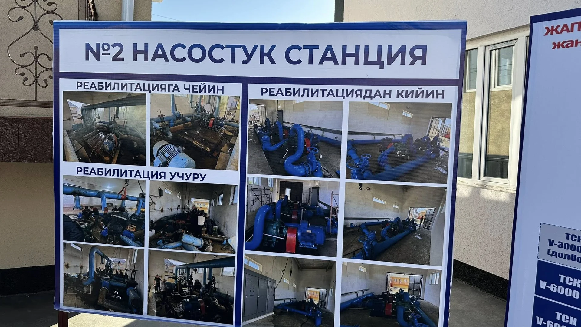 {{item.title }}