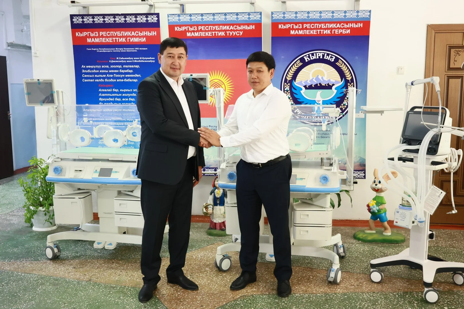 {{item.title }}