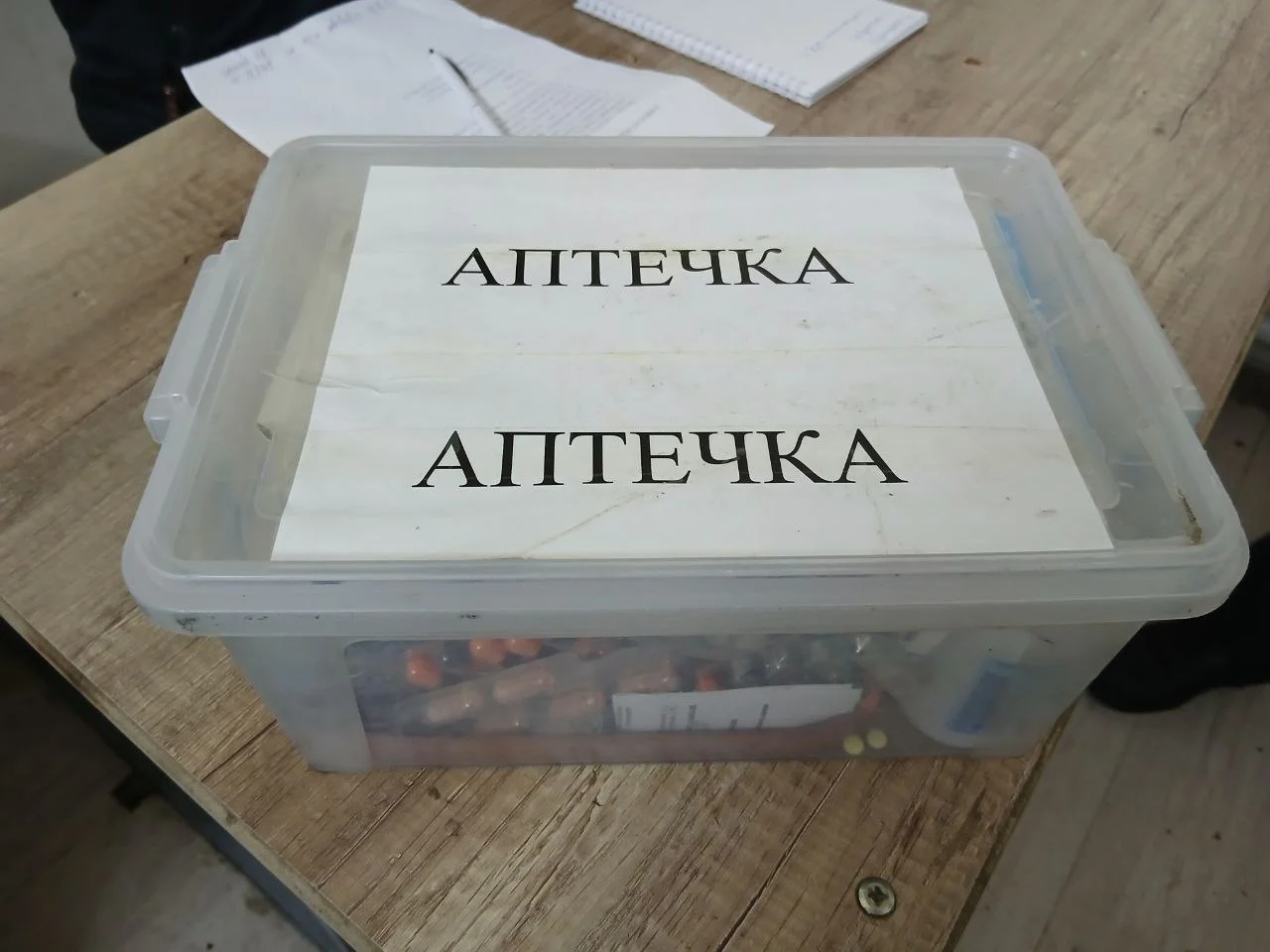 {{ item.title }}