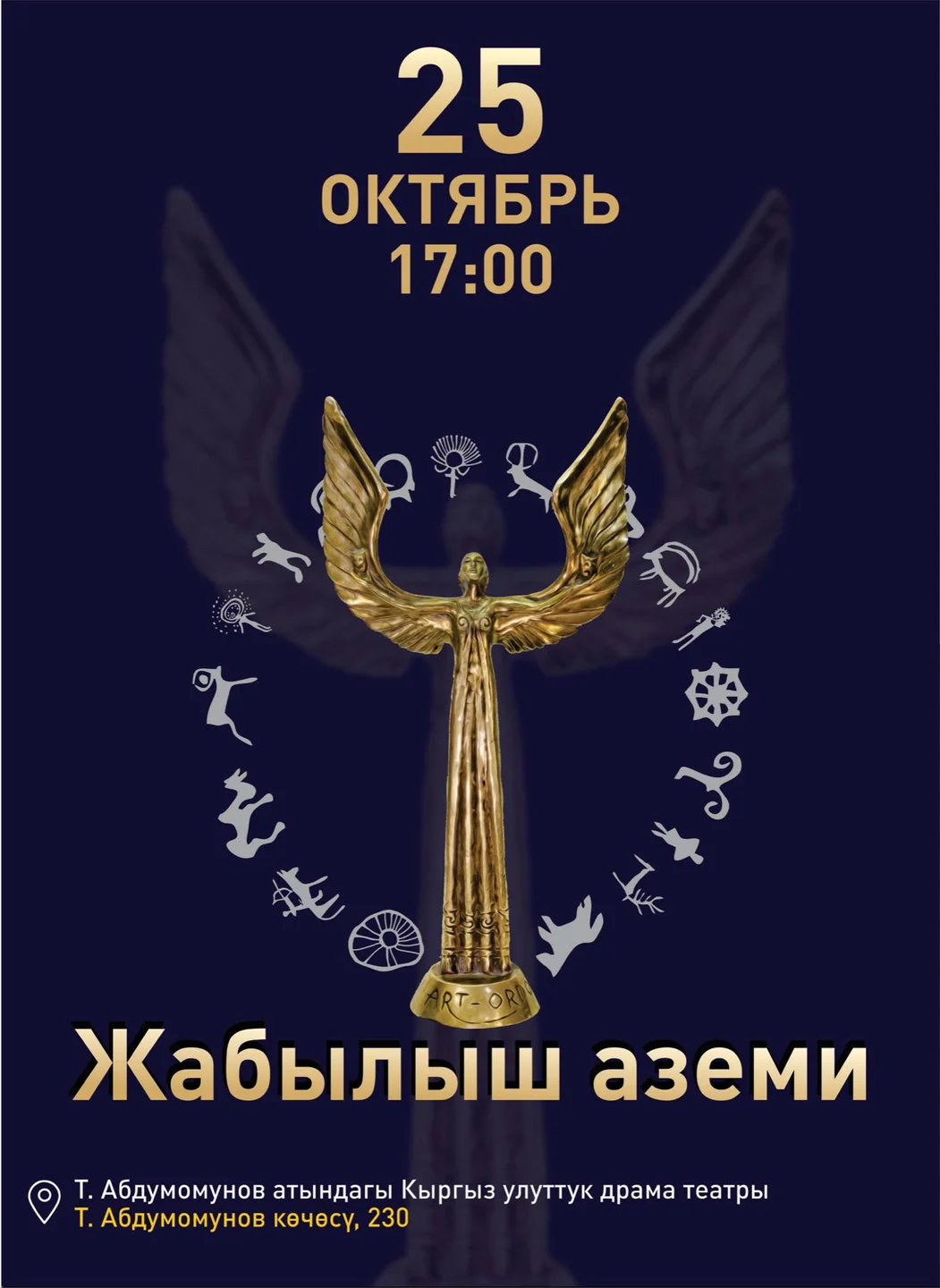 {{ item.title }}