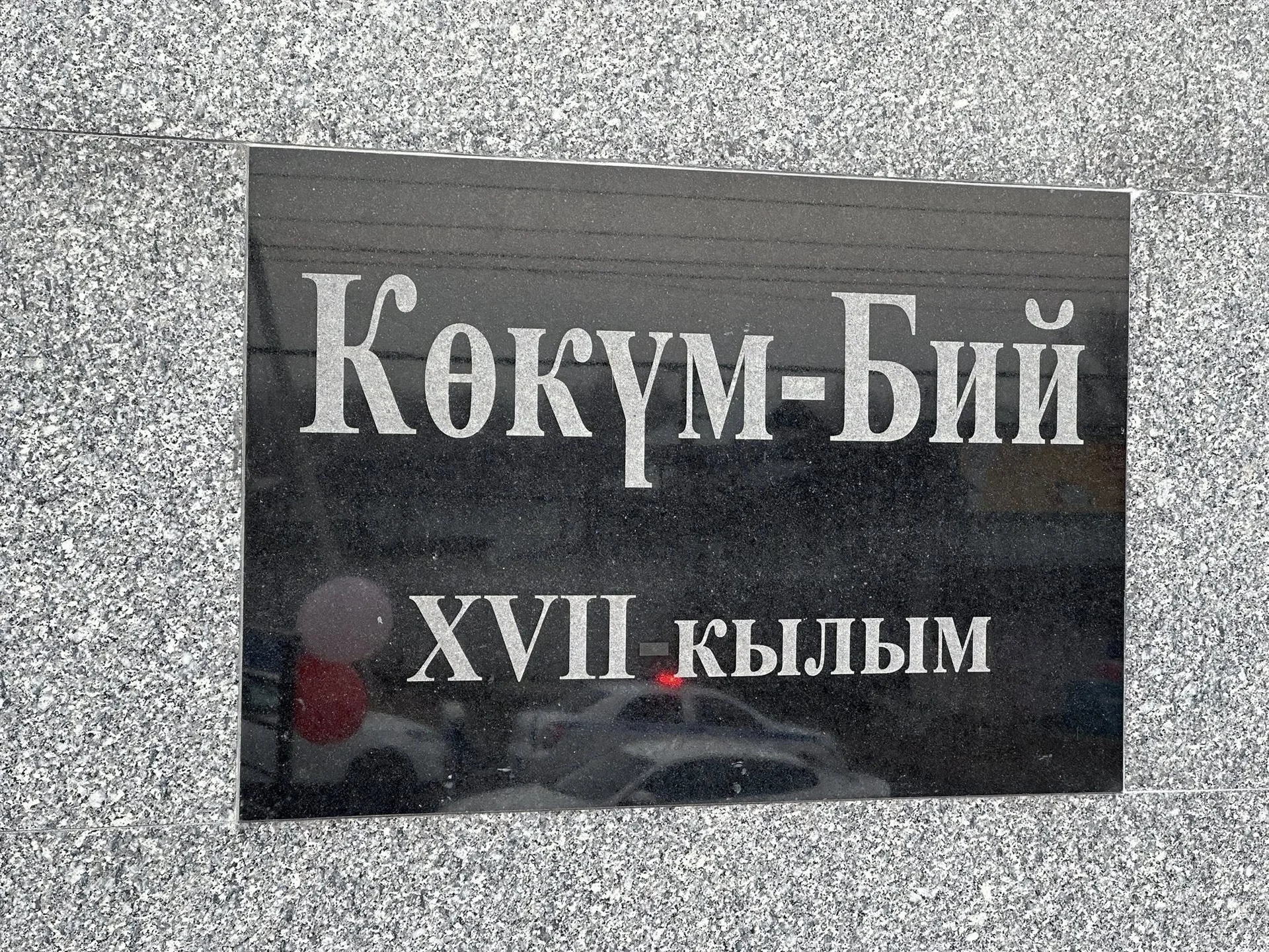 {{ item.title }}