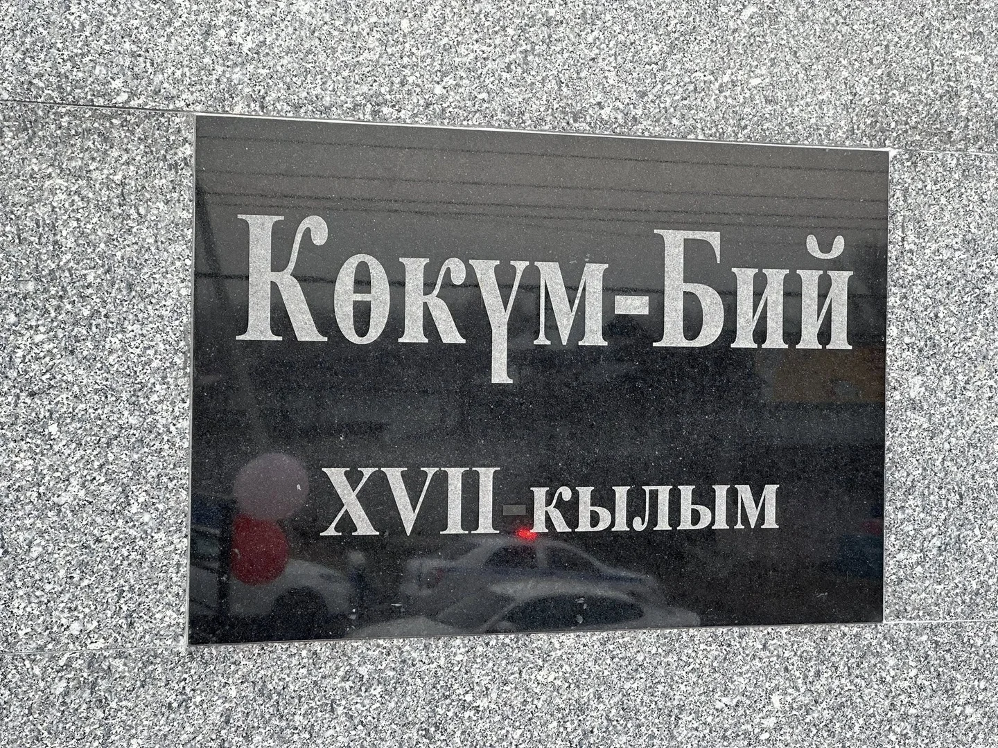 {{item.title }}