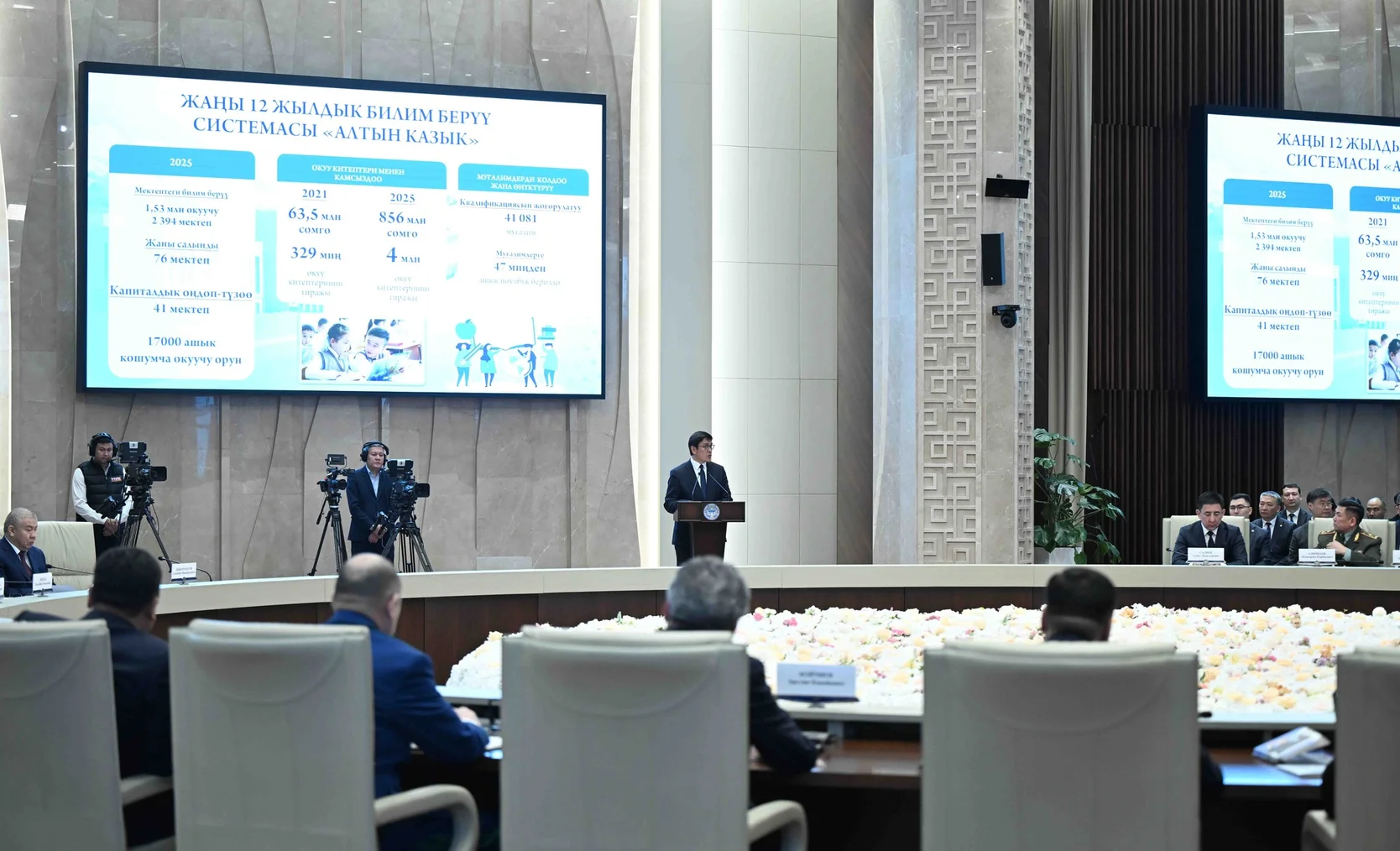 643853577_1356113126543840_8248988115209533393_n (1).jpg