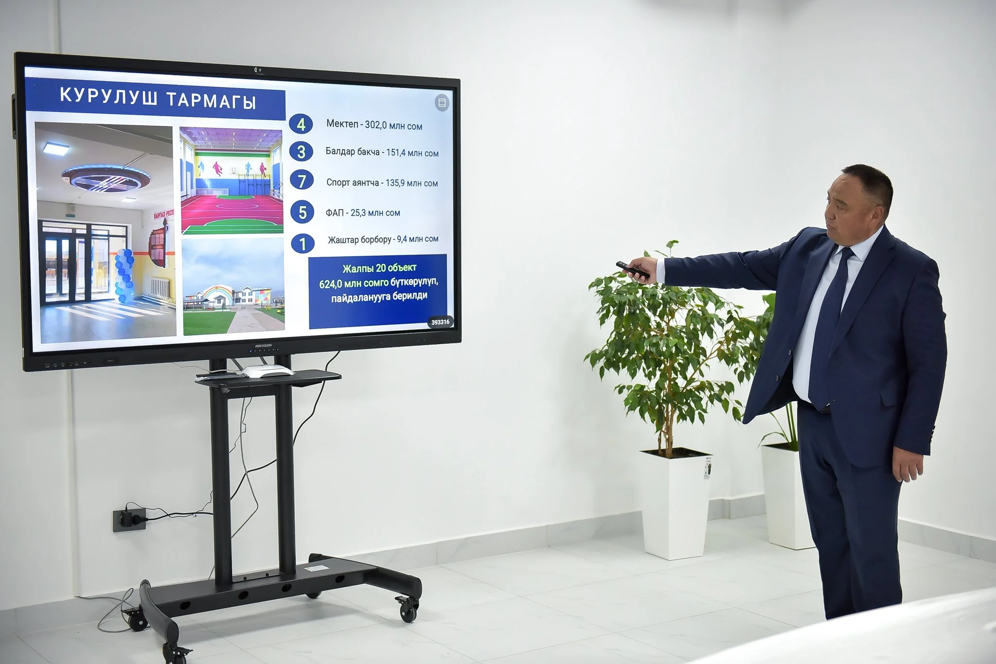 {{ item.title }}