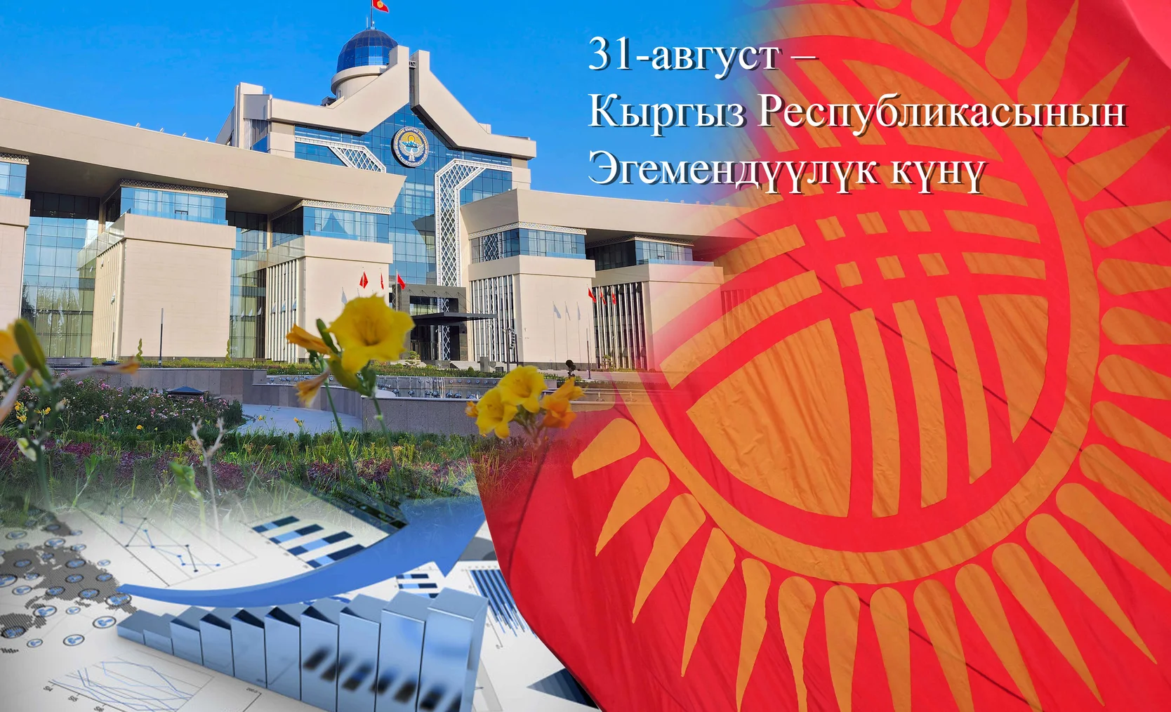 68b187c20303e.jpg