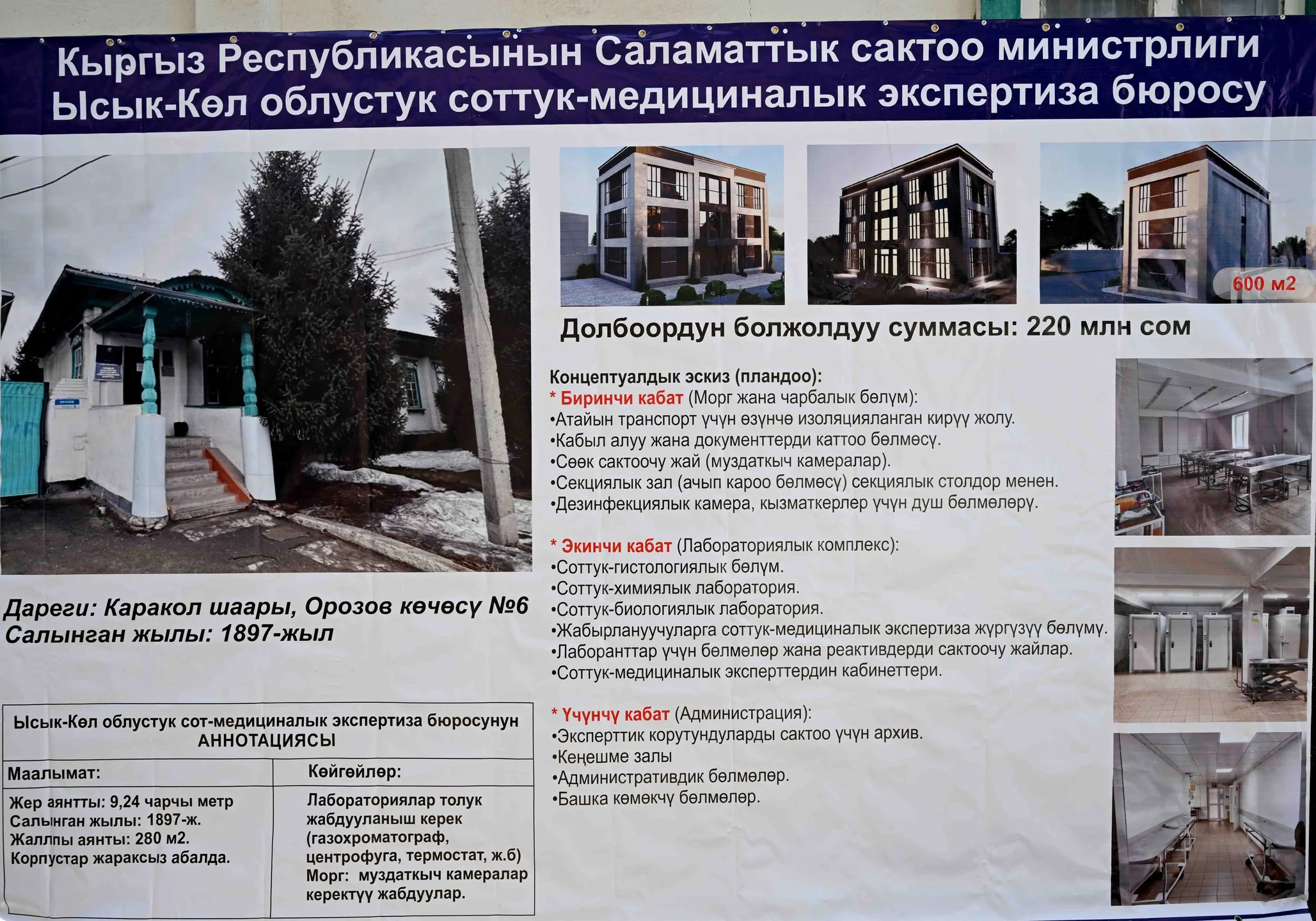 {{ item.title }}