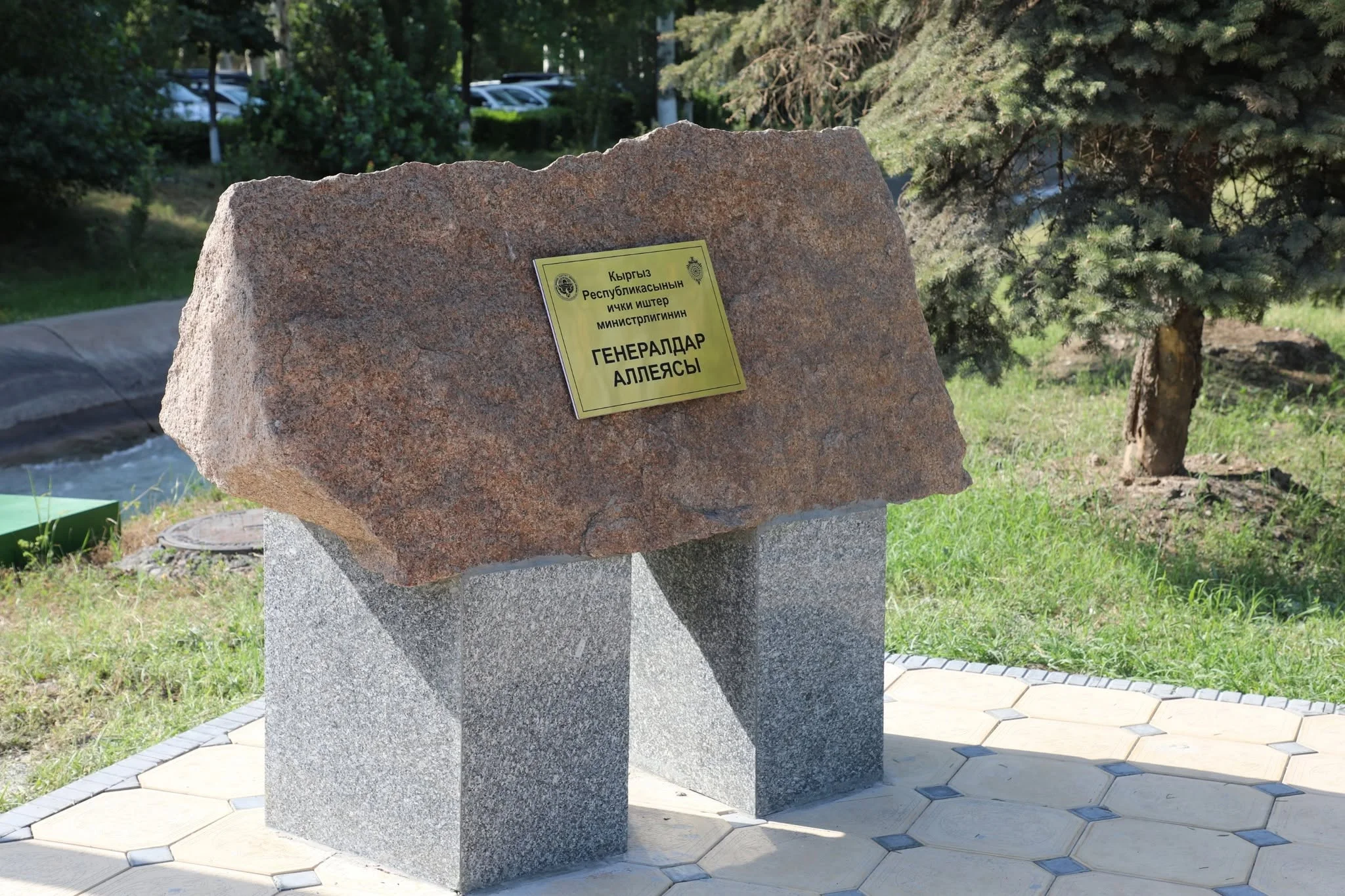 {{ item.title }}