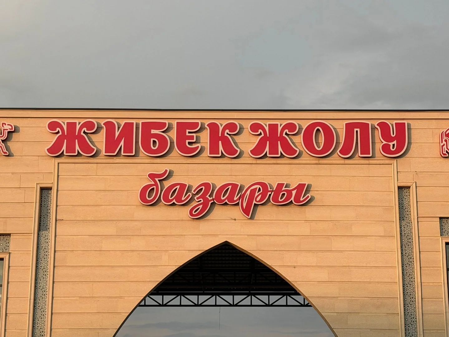 {{item.title }}