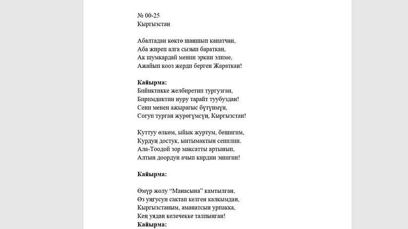 {{item.title }}
