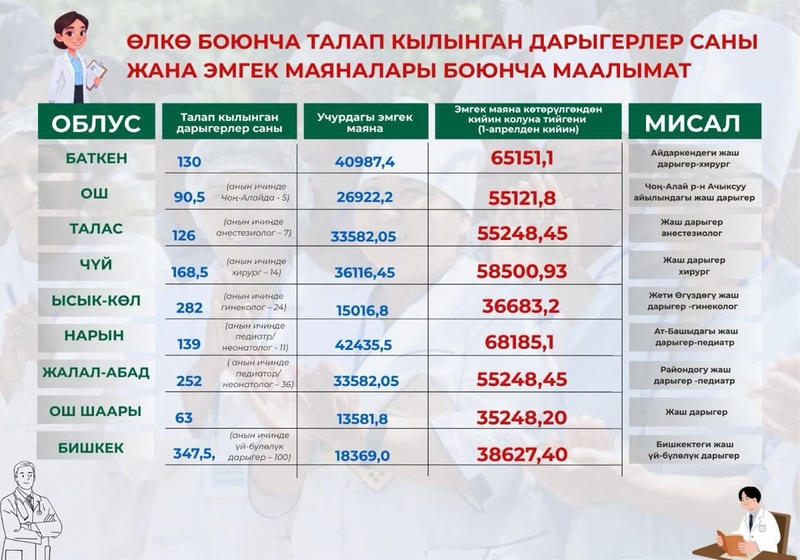 FB_IMG_1774008731897