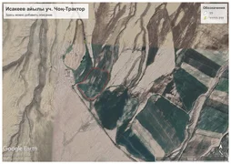 Исакеев айылы уч. Чоң-Трактор 2,0 га (1).jpg