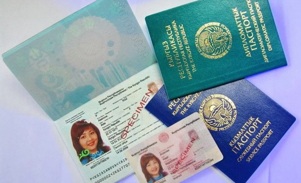 Pasport.jpg