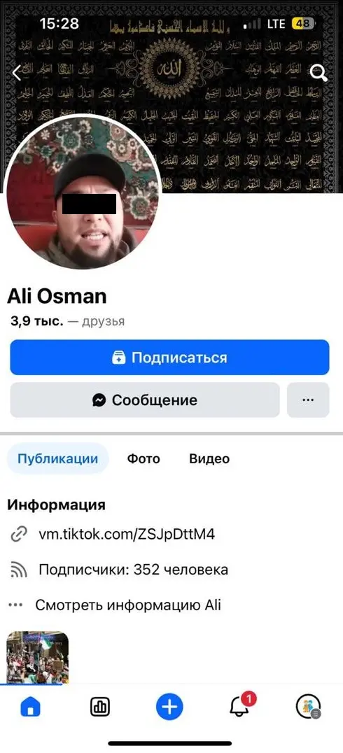 {{item.title }}