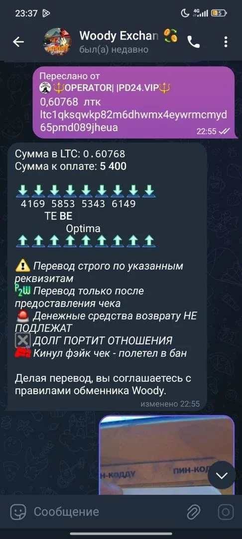 {{item.title }}