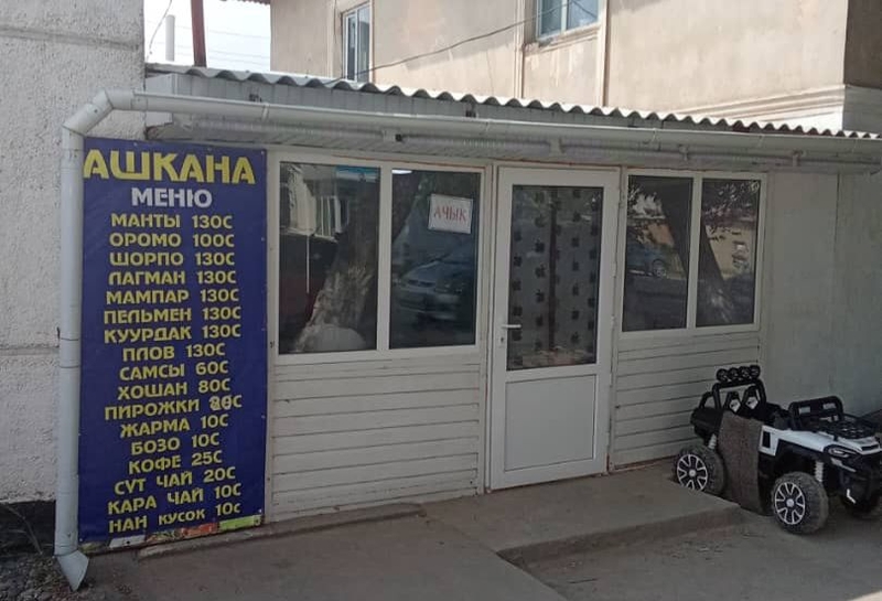 WhatsApp Image 2025-08-05 at 18.47.52.jpeg