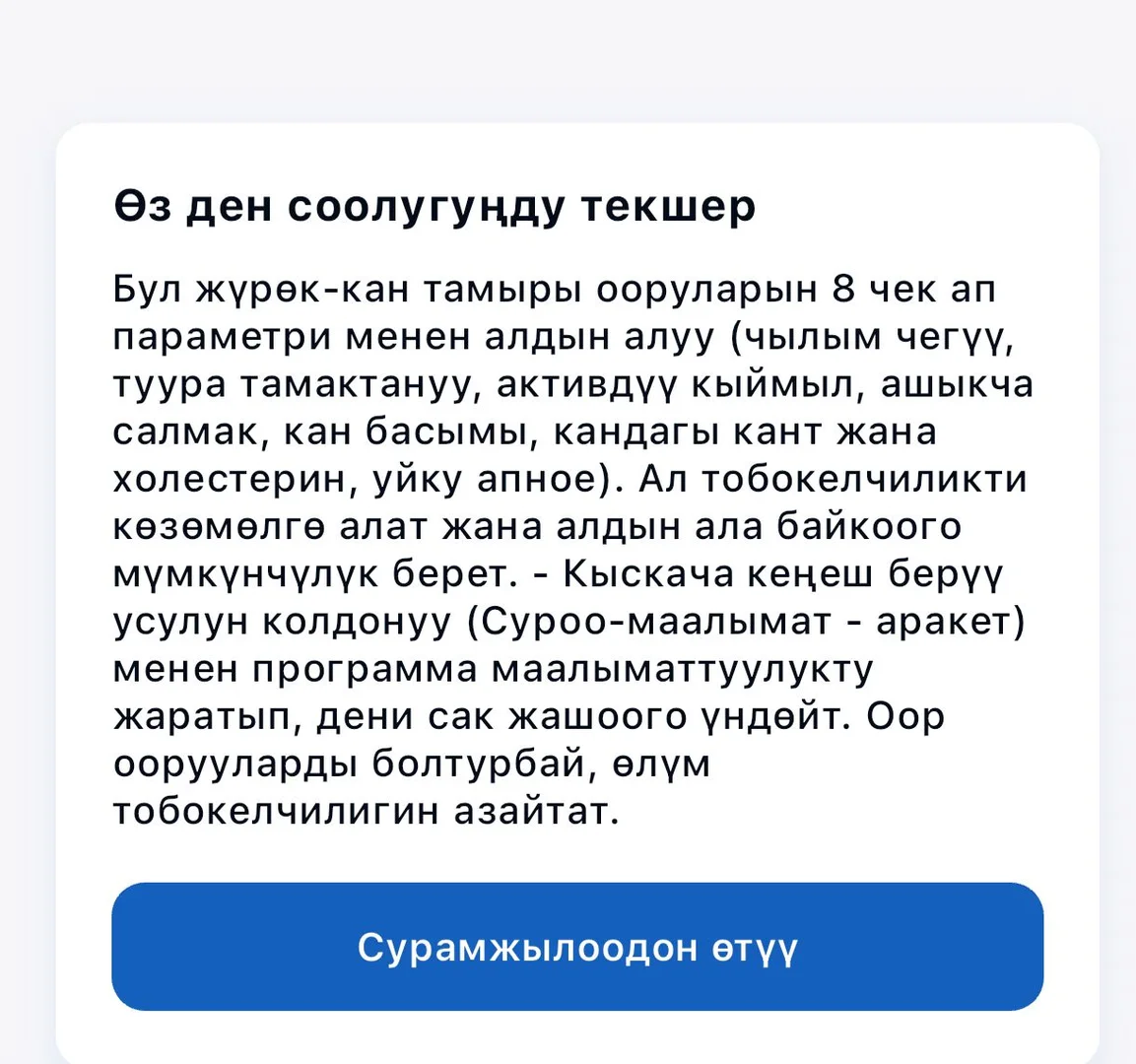 {{item.title }}