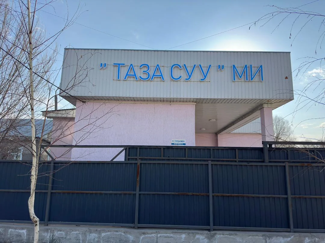 {{item.title }}