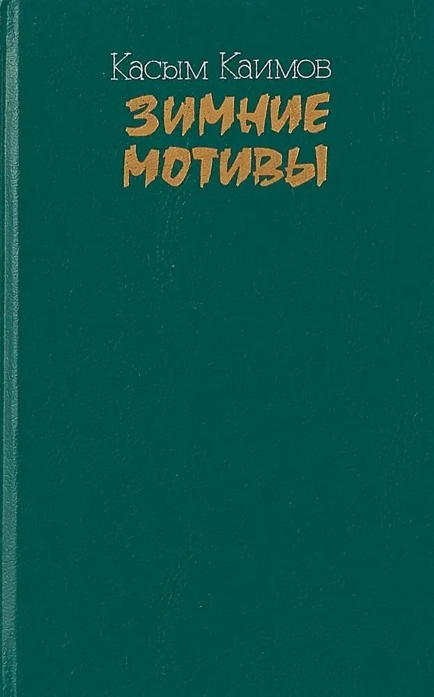 {{item.title }}