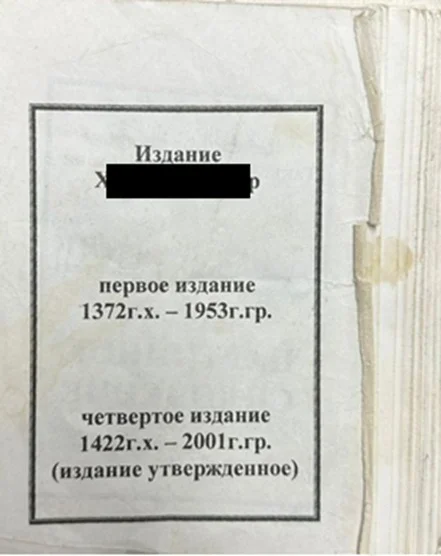 {{item.title }}