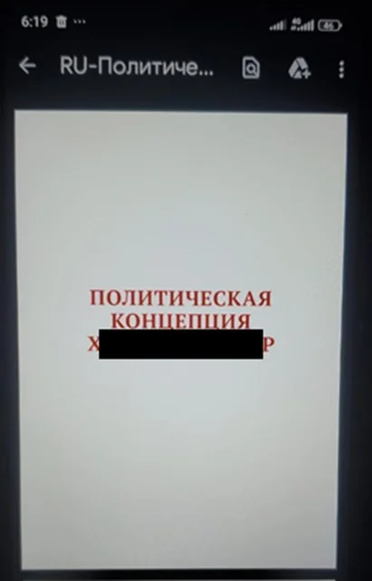 {{item.title }}