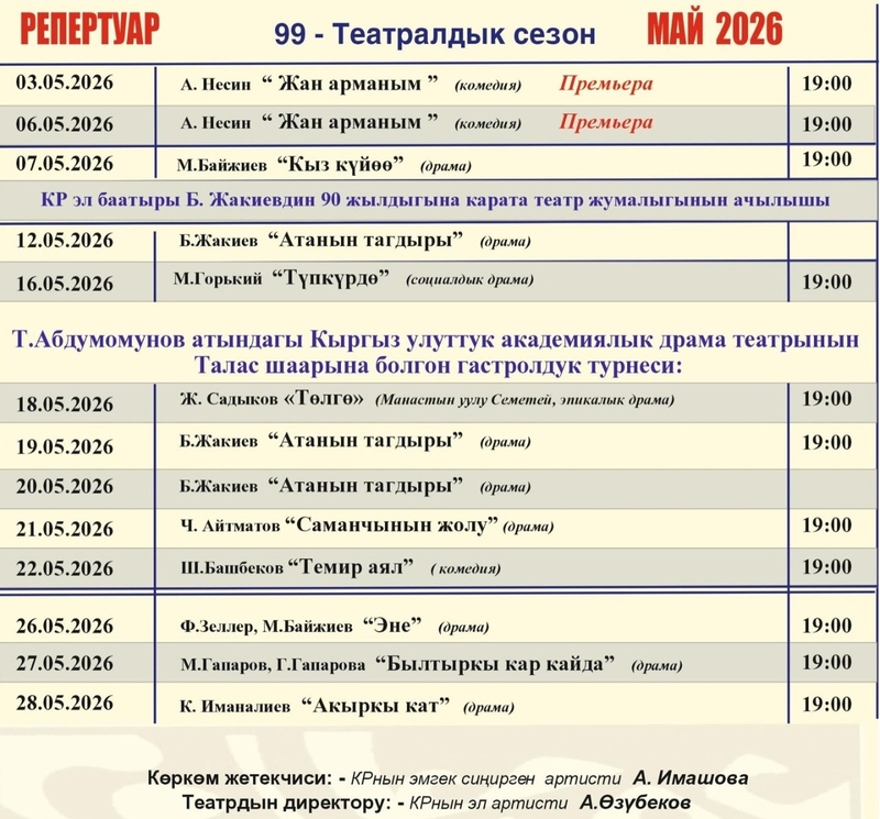 WhatsApp Image 2026-04-29 at 06.43.26.jpeg