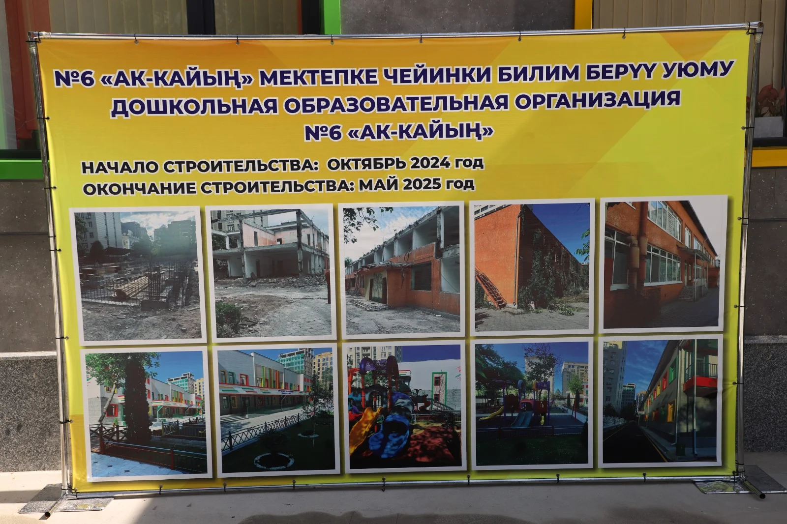 {{ item.title }}