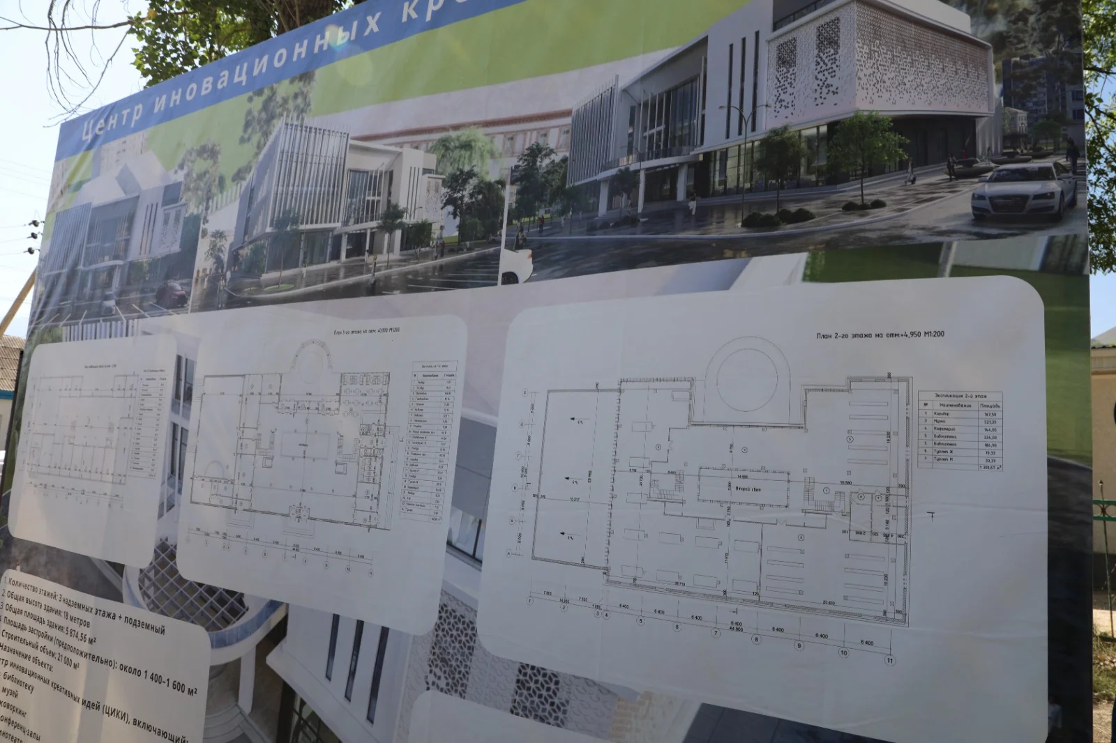 {{ item.title }}
