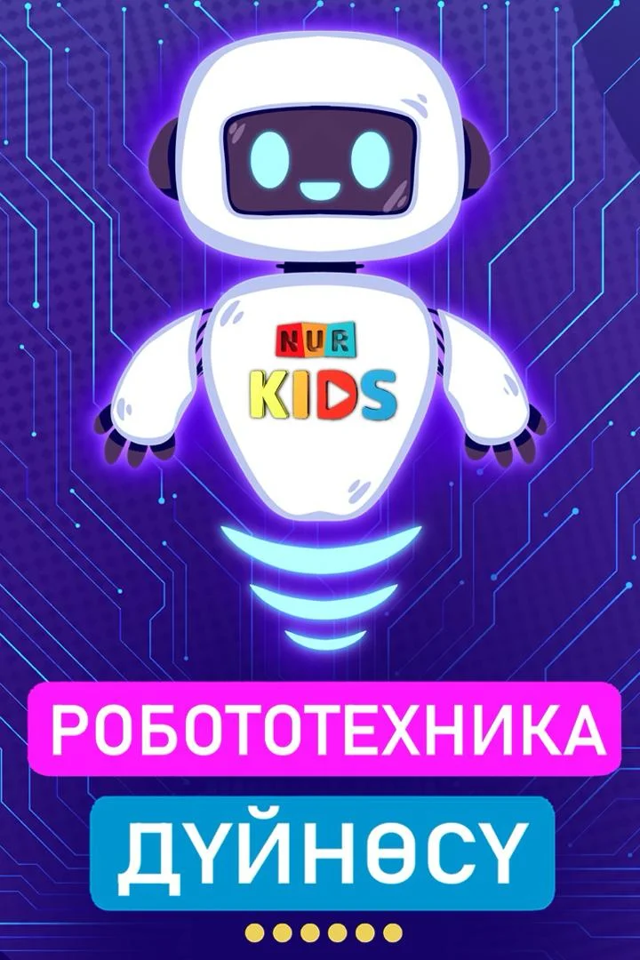 {{ item.title }}