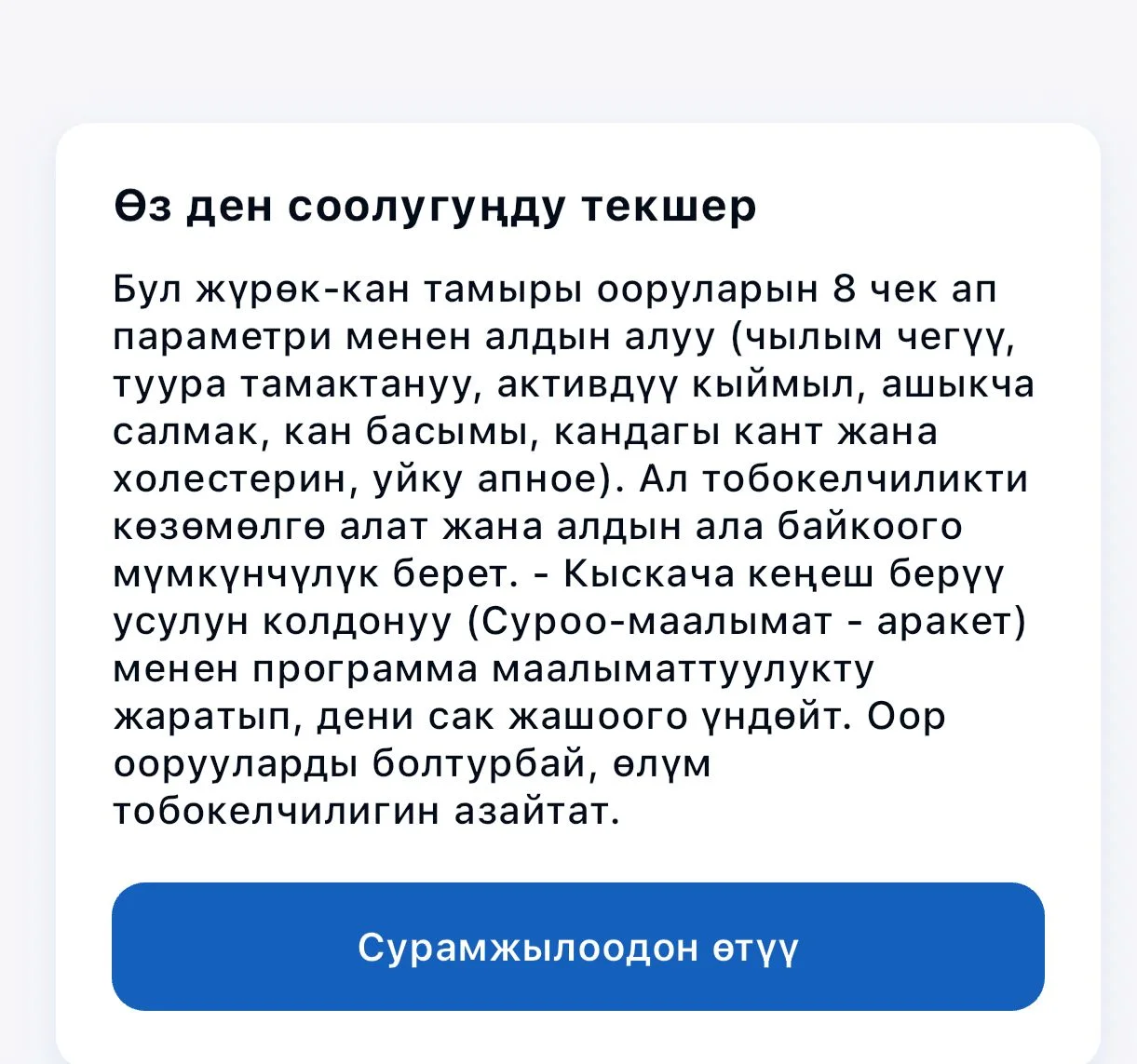 {{ item.title }}