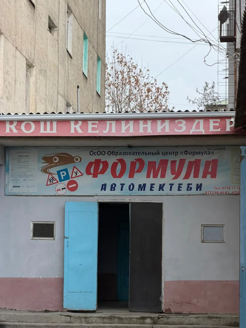 {{ item.title }}