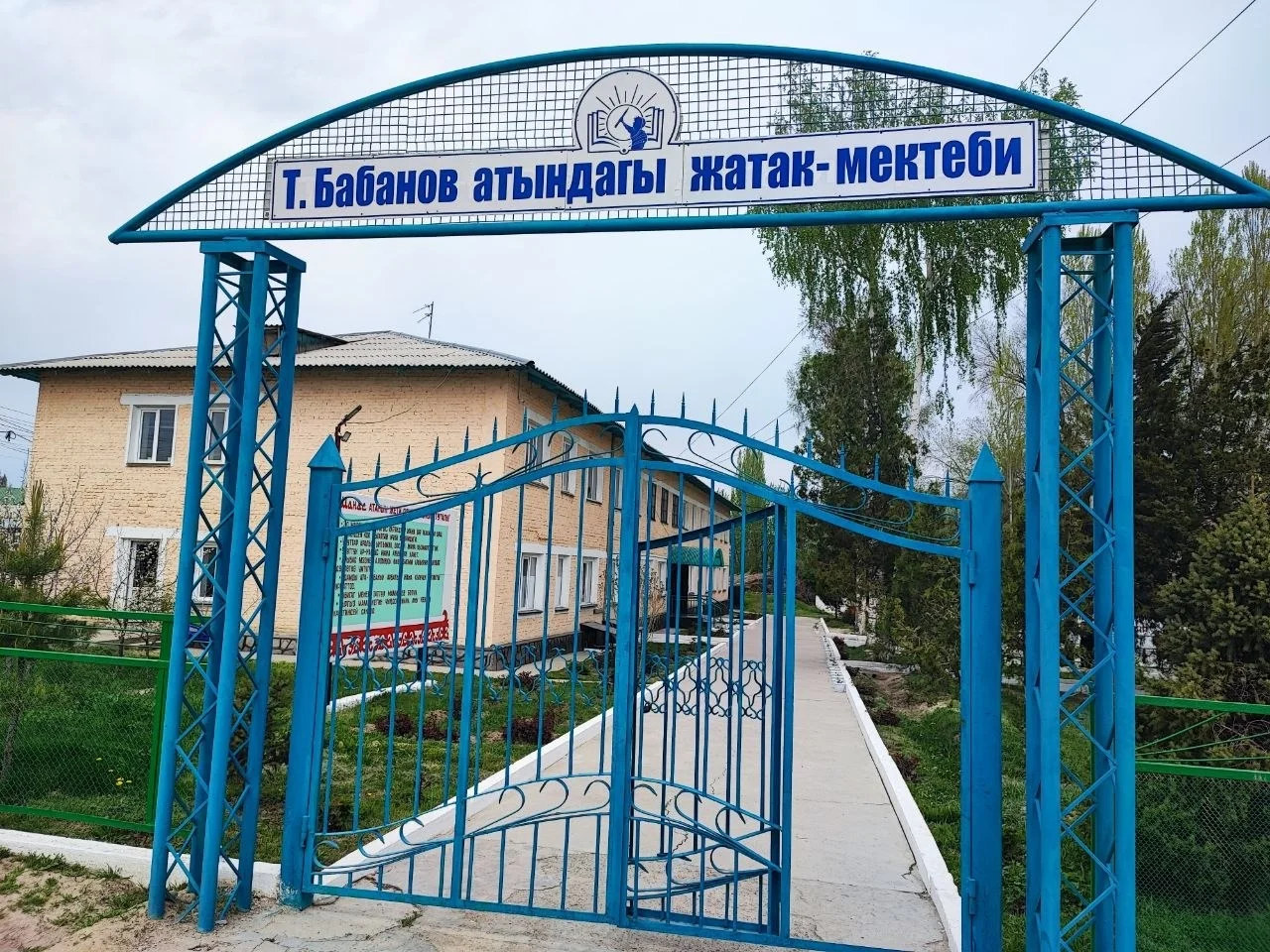 {{ item.title }}