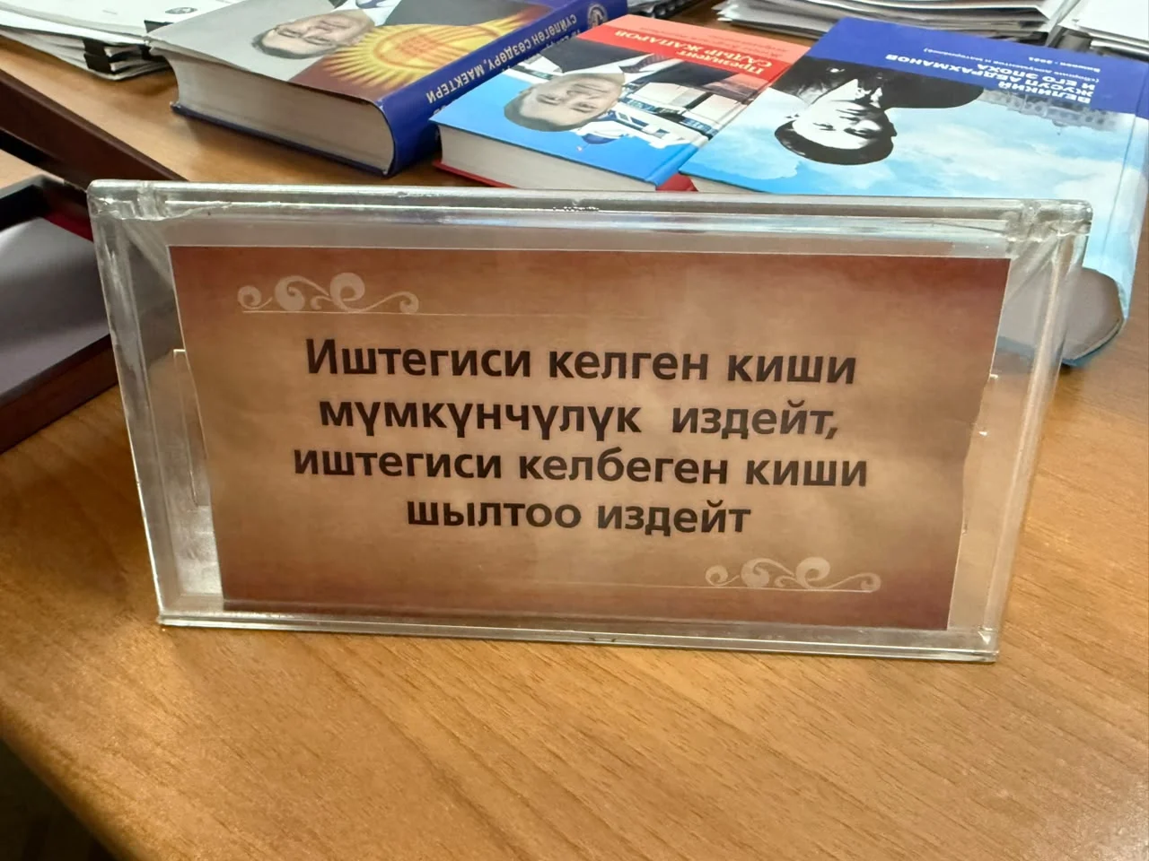 {{ item.title }}