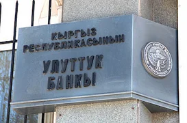 fasad_kgz_730x0.350x230.jpg
