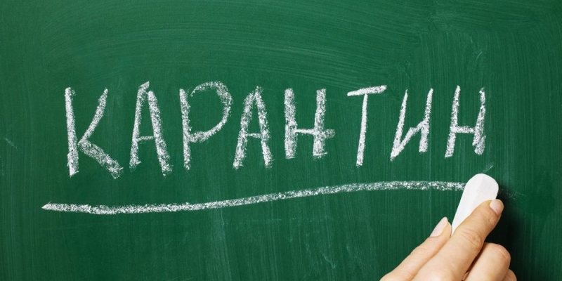 караннтин 4.jpg