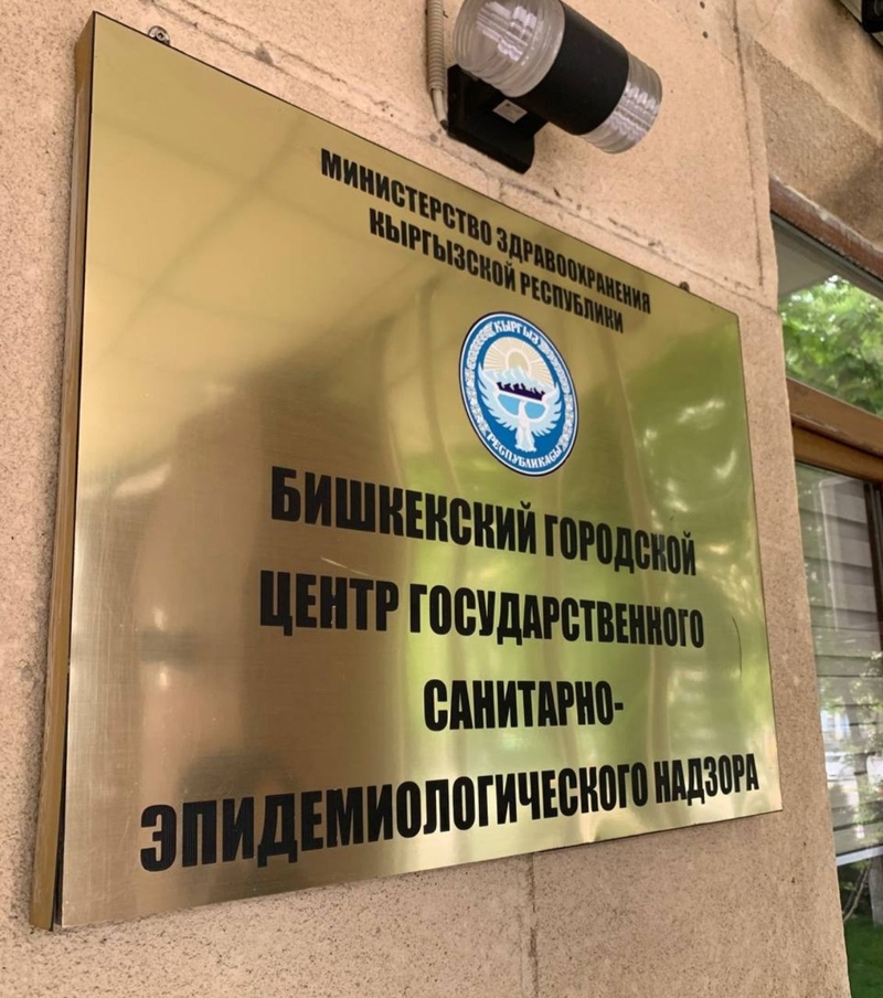 карантин 9.jpg