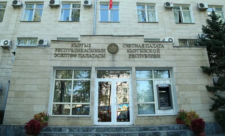 kyrgyzstan-schetnaya-palata.jpg
