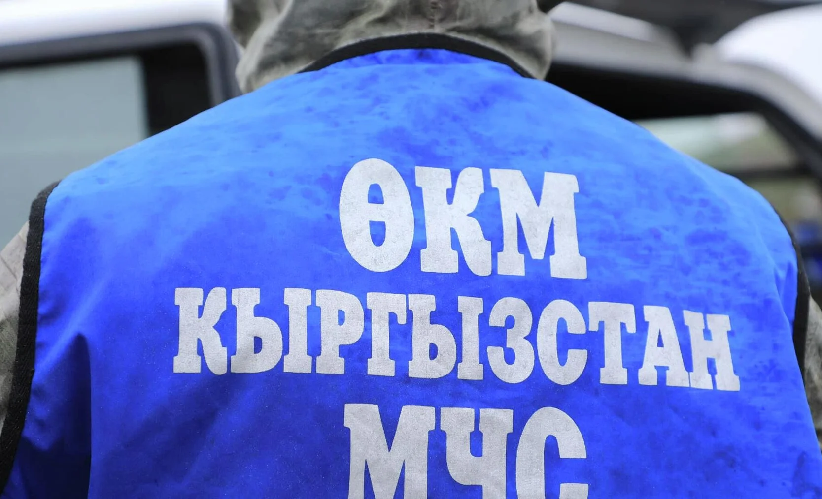 mchs-2.jpg