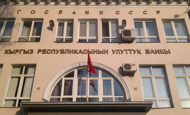 uluttuk-bank.jpg